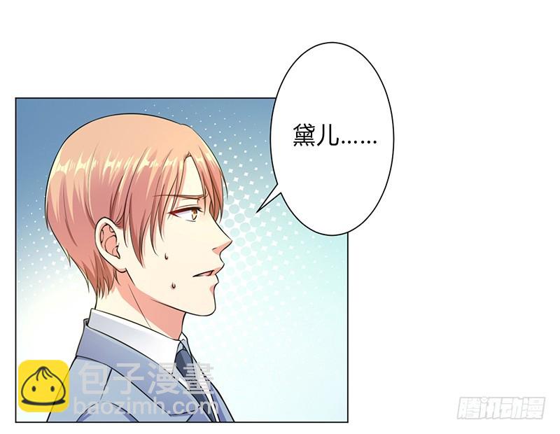 第120话 我还欠你一场婚礼-第120话