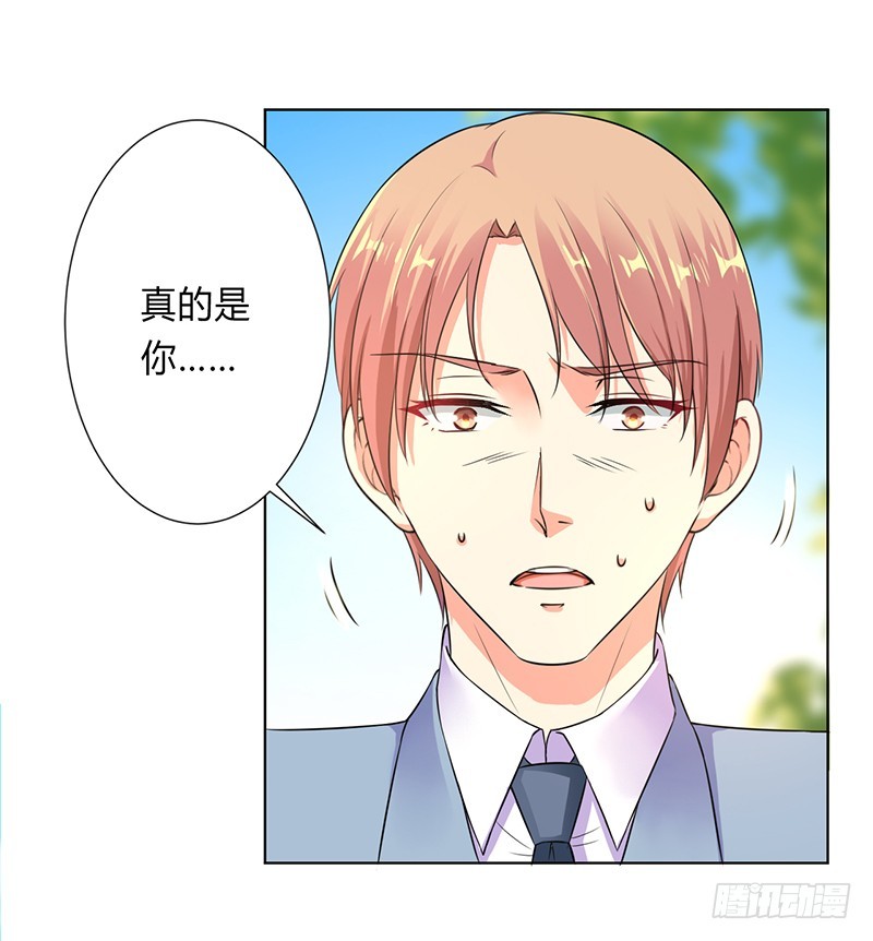 第120话 我还欠你一场婚礼-第120话