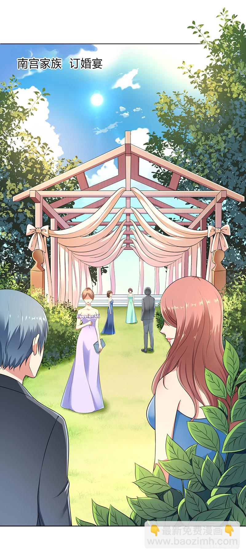 第120话 我还欠你一场婚礼-第120话