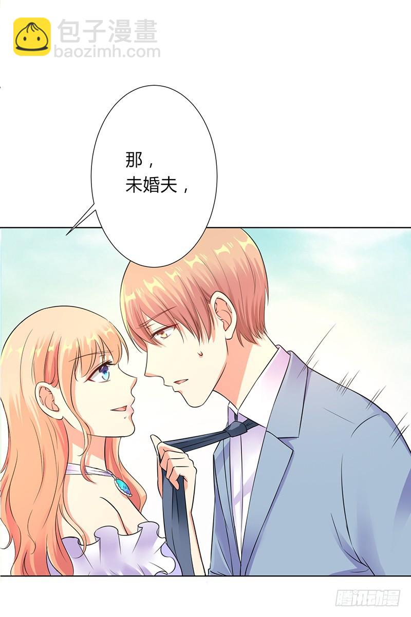 第120话 我还欠你一场婚礼-第120话