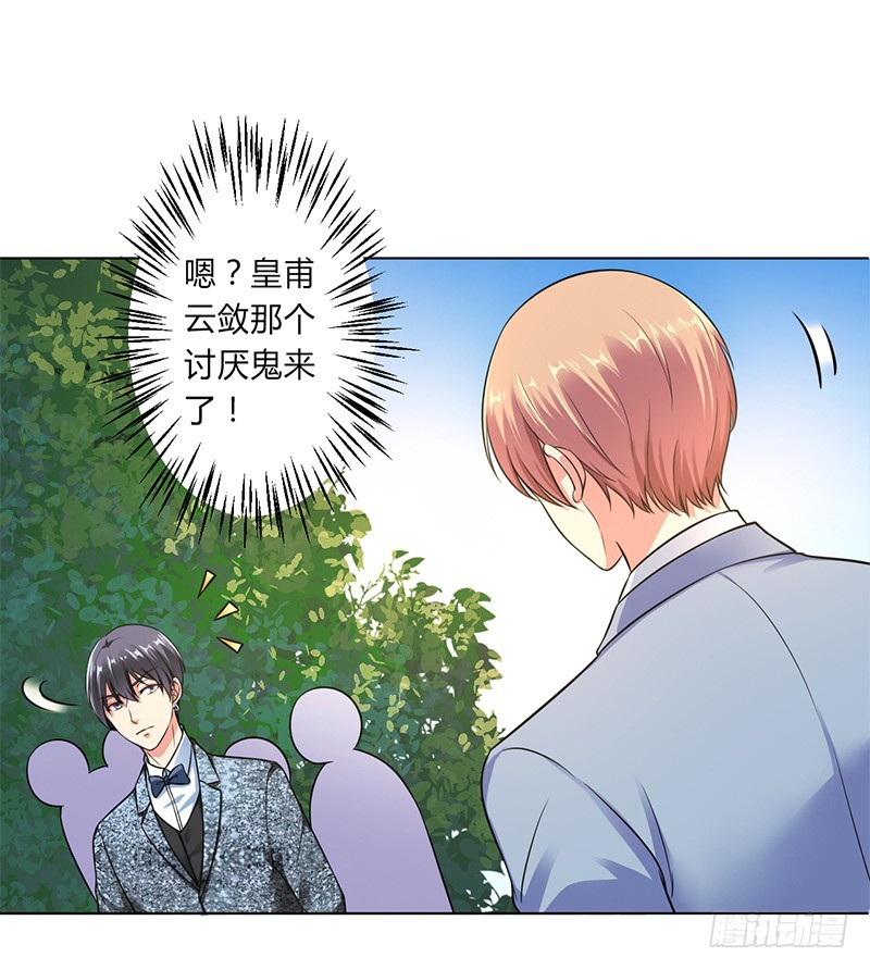 第120话 我还欠你一场婚礼-第120话