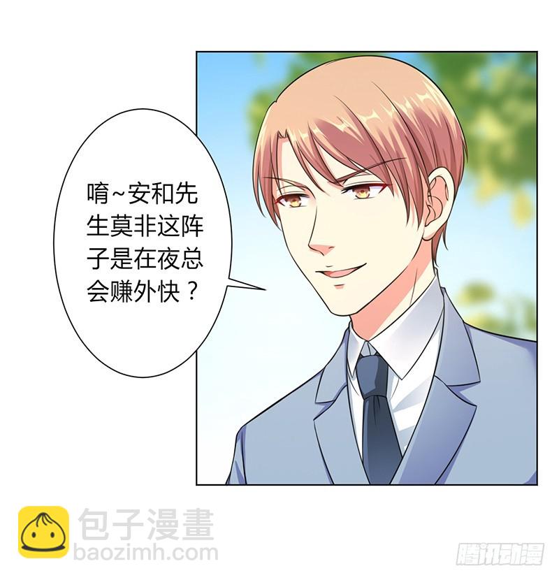 第120话 我还欠你一场婚礼-第120话