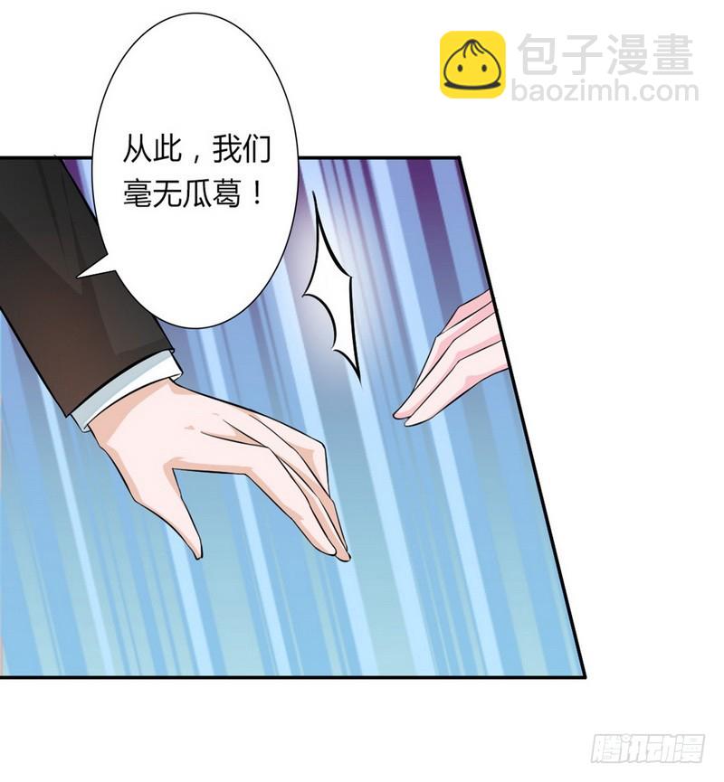 第14话 受不了了吗-第14话