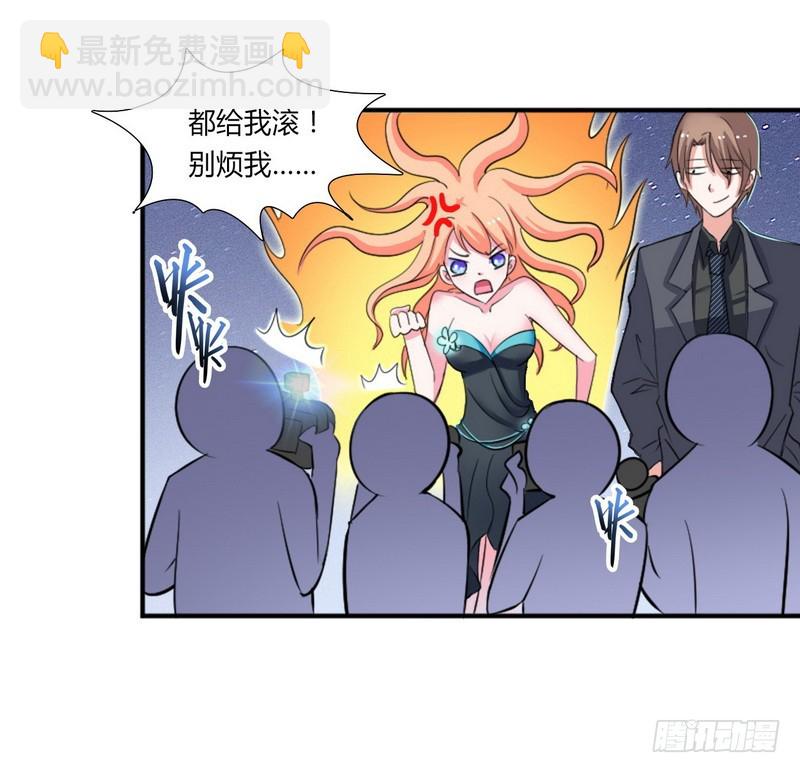 第14话 受不了了吗-第14话