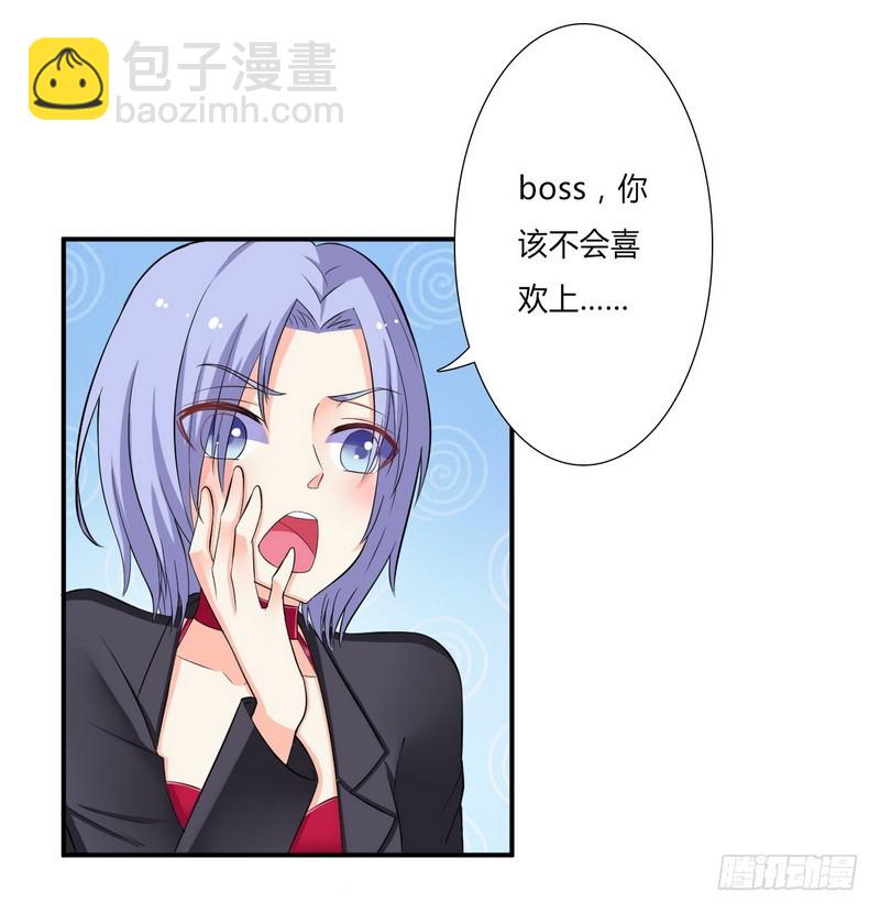 第16话 真的爱她吗？-第16话