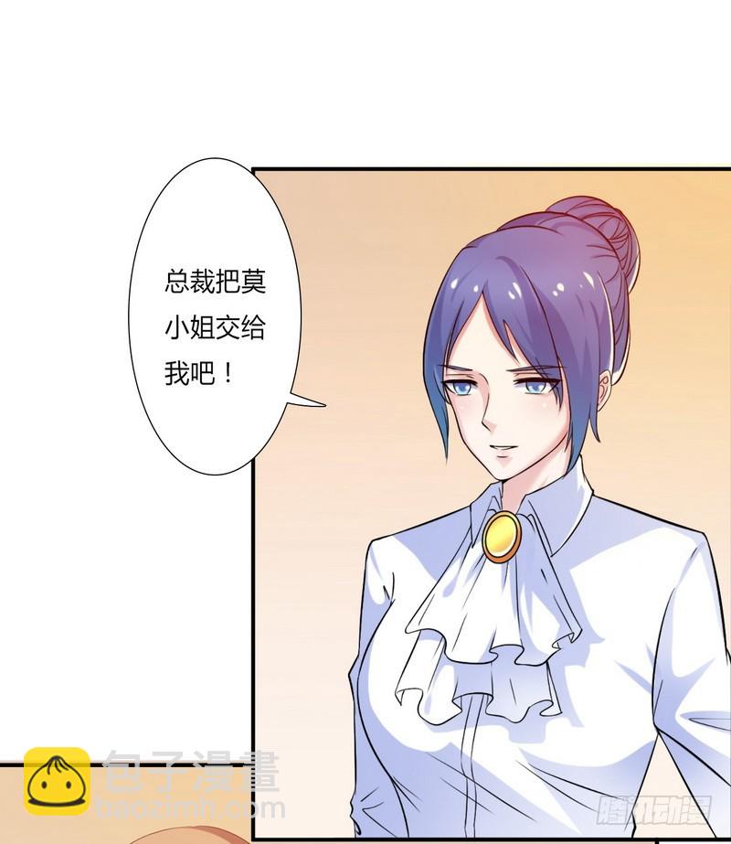 第16话 真的爱她吗？-第16话