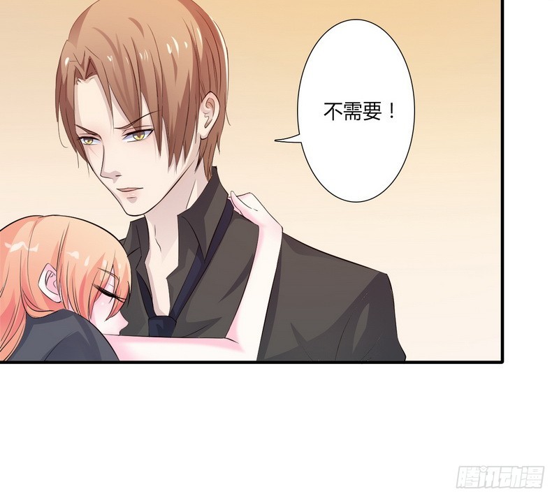 第16话 真的爱她吗？-第16话