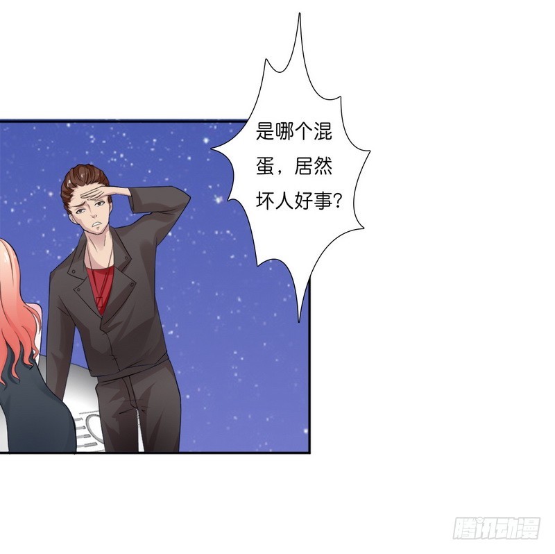 第16话 真的爱她吗？-第16话