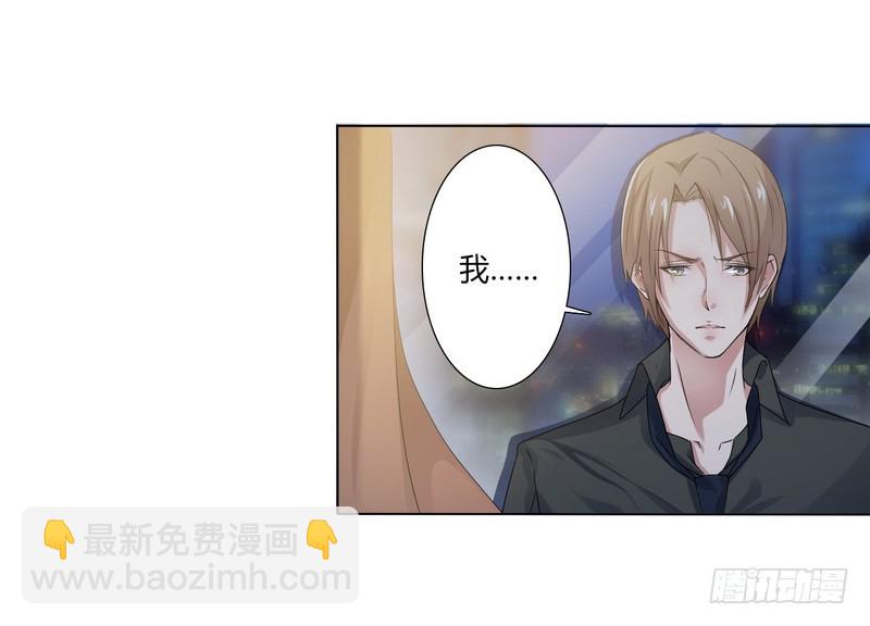 第16话 真的爱她吗？-第16话