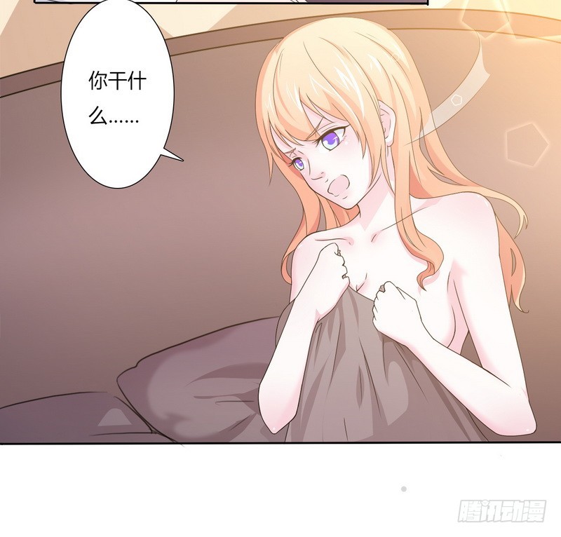 第16话 真的爱她吗？-第16话