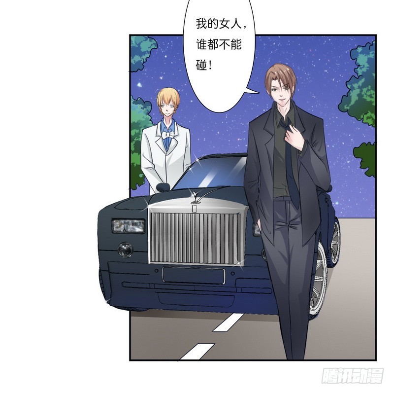 第16话 真的爱她吗？-第16话