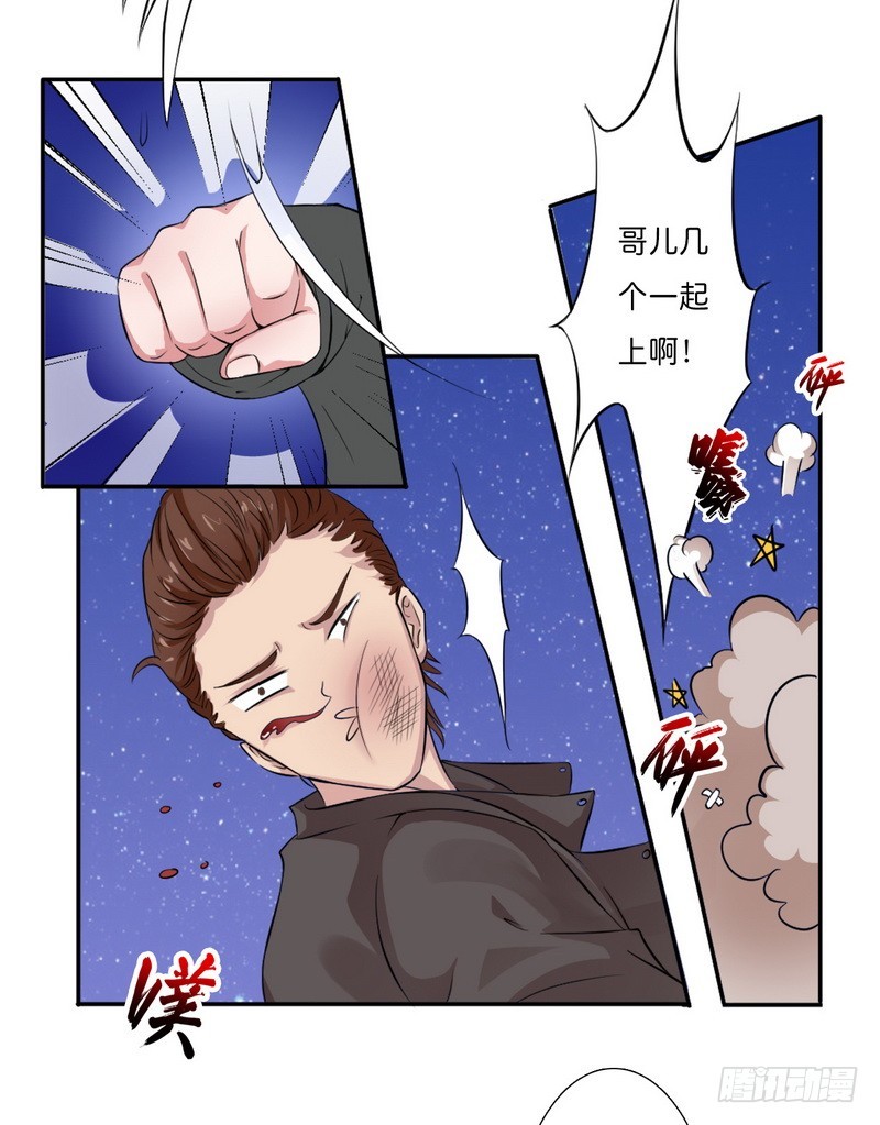 第16话 真的爱她吗？-第16话