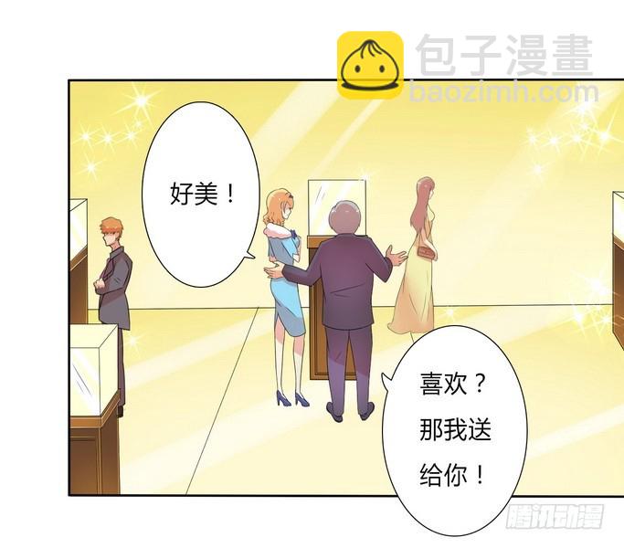 第18话 给你机会报复他-第18话