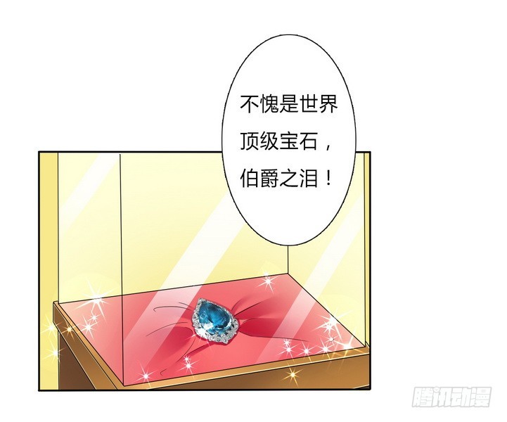 第18话 给你机会报复他-第18话