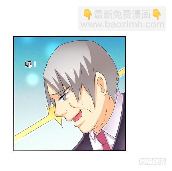 第18话 给你机会报复他-第18话