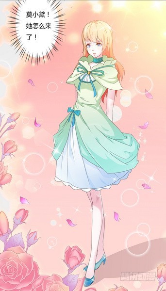 第18话 给你机会报复他-第18话