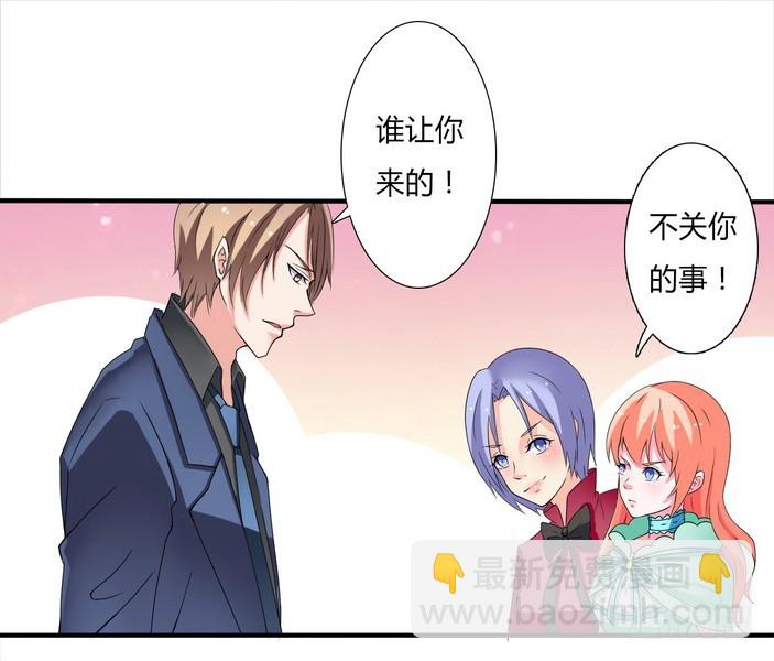 第18话 给你机会报复他-第18话