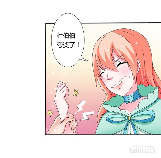 第18话 给你机会报复他-第18话