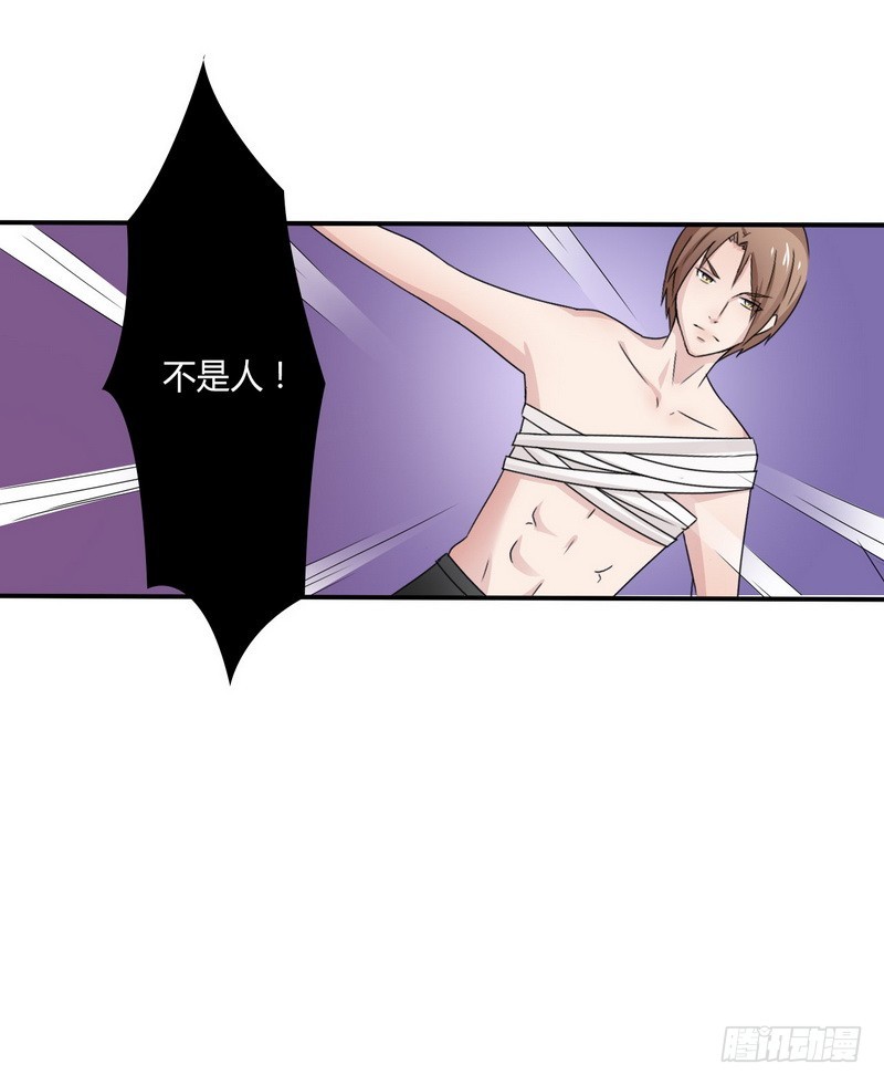 第20话 恶魔总裁-第20话