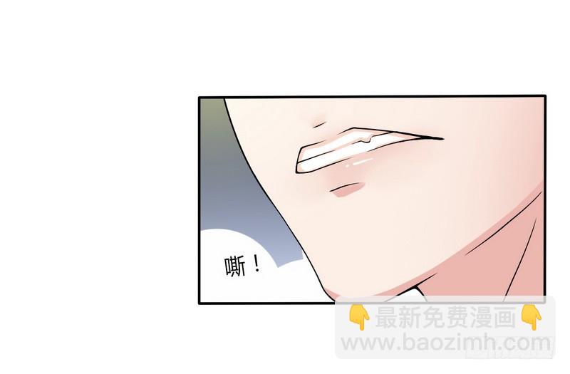 第20话 恶魔总裁-第20话