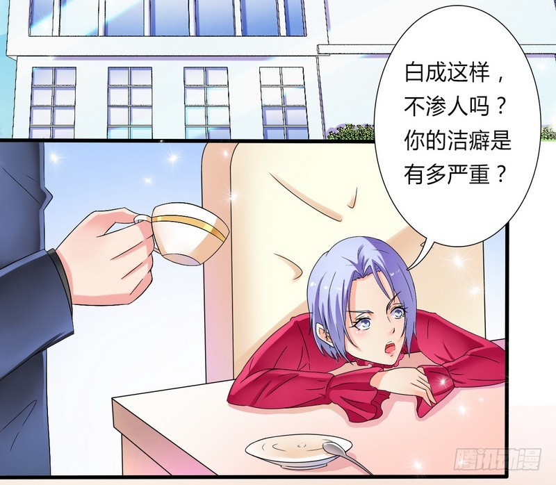 第22话 为宋允儿报仇-第22话