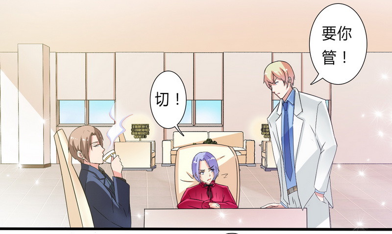 第22话 为宋允儿报仇-第22话