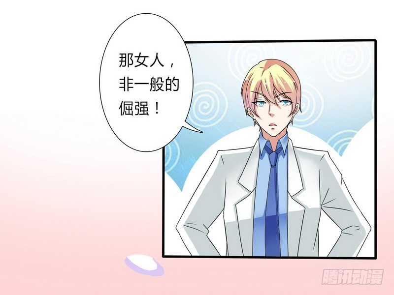 第22话 为宋允儿报仇-第22话