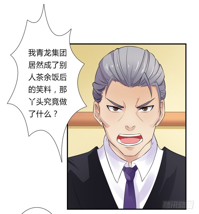 第22话 为宋允儿报仇-第22话