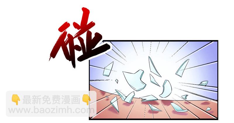 第24话 不需要你怜悯-第24话