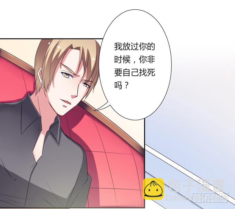 第24话 不需要你怜悯-第24话