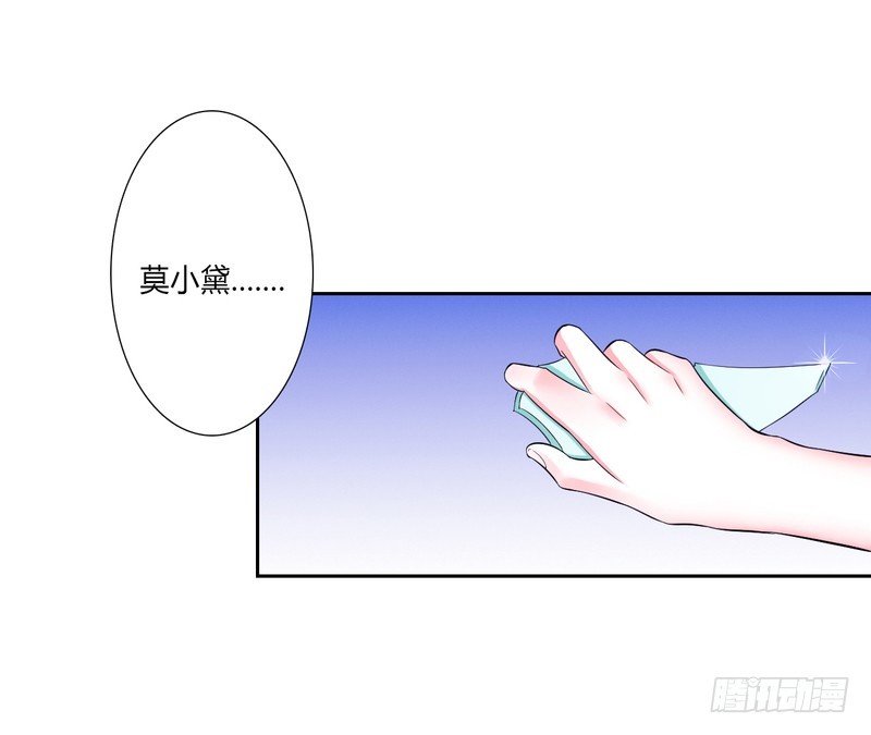 第24话 不需要你怜悯-第24话