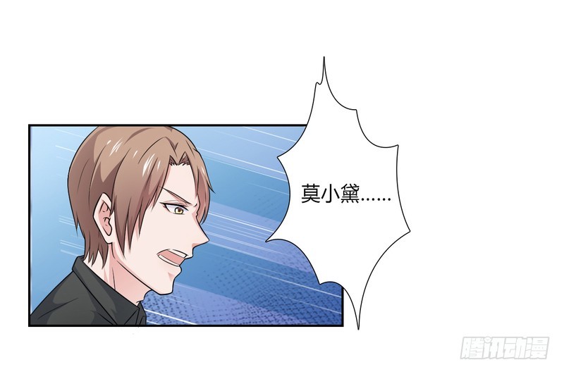 第24话 不需要你怜悯-第24话