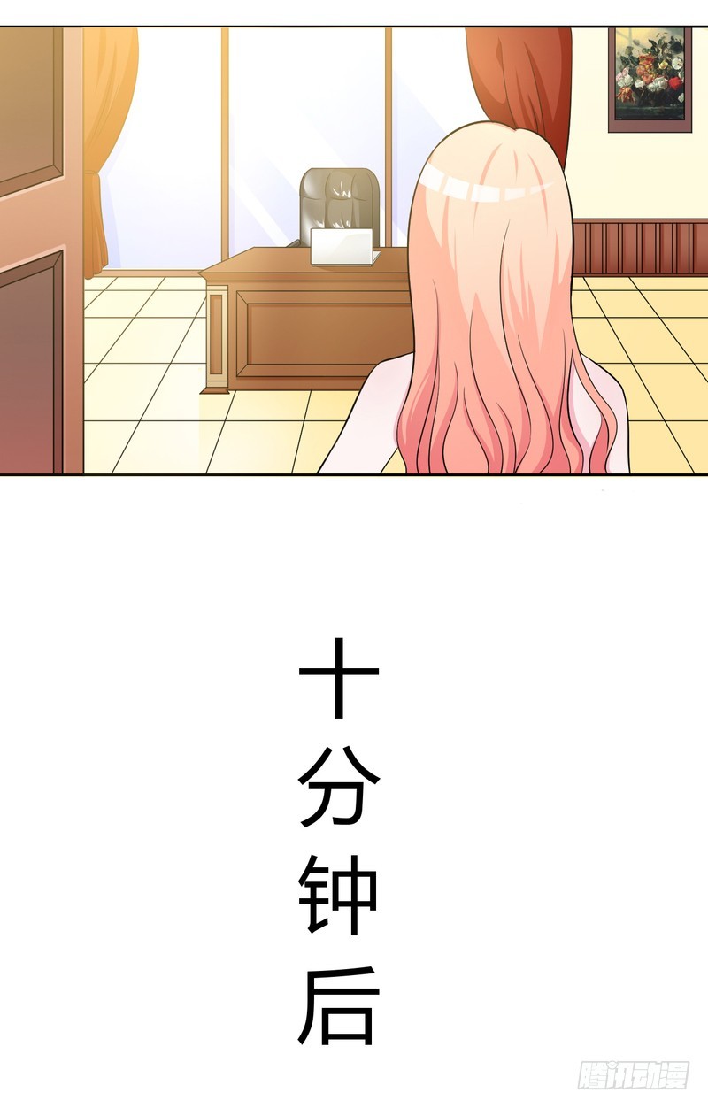 第26话 我的瓷娃娃-第26话