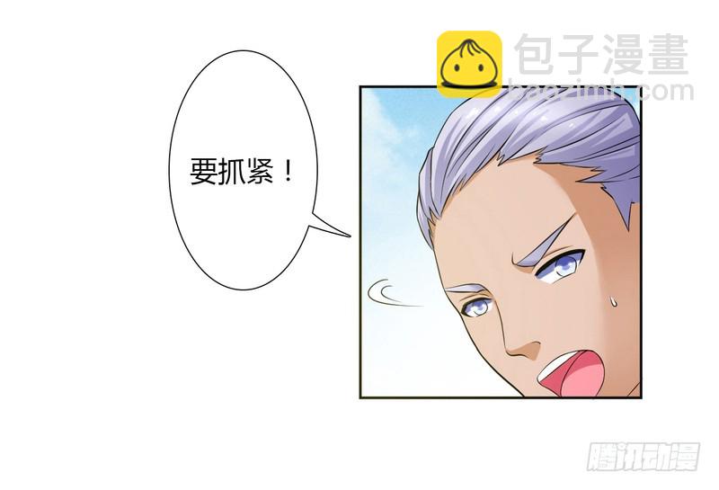 第26话 我的瓷娃娃-第26话