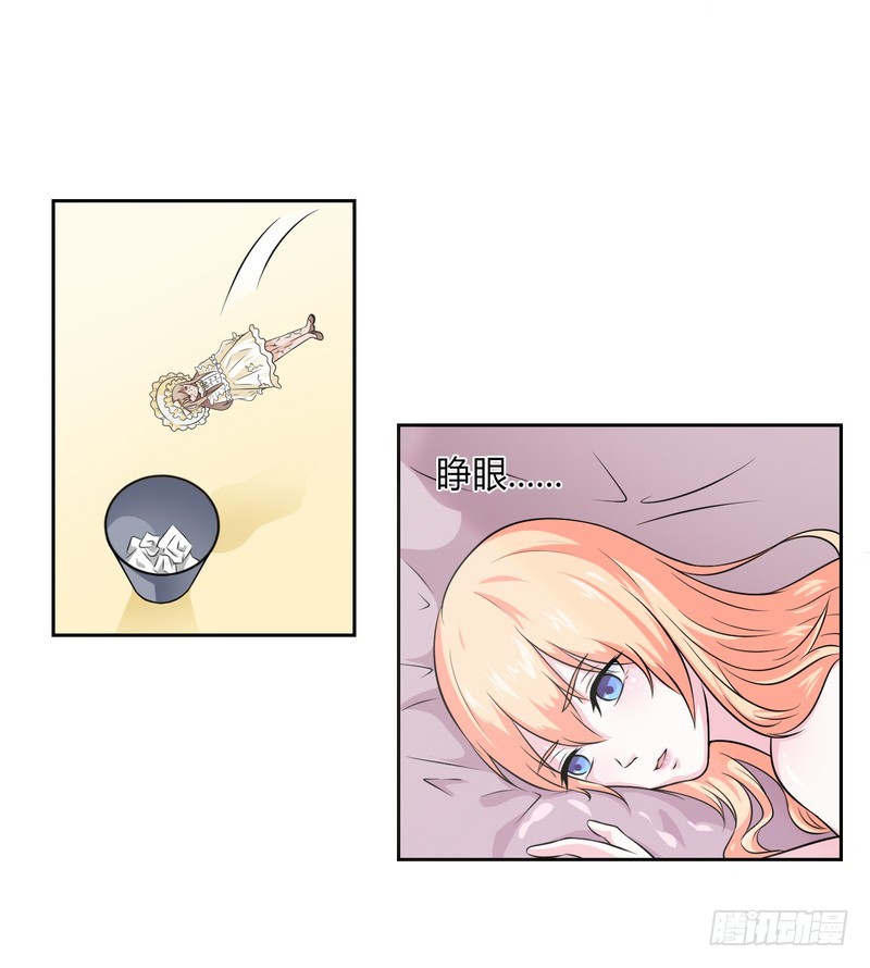 第28话 回归自由-第28话