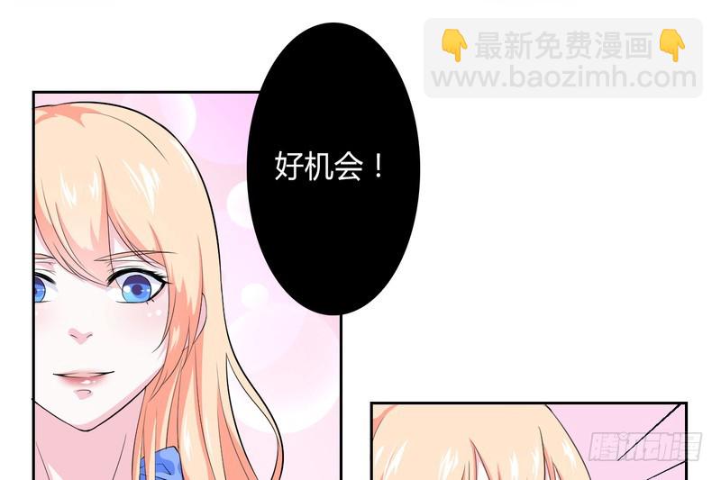 第28话 回归自由-第28话