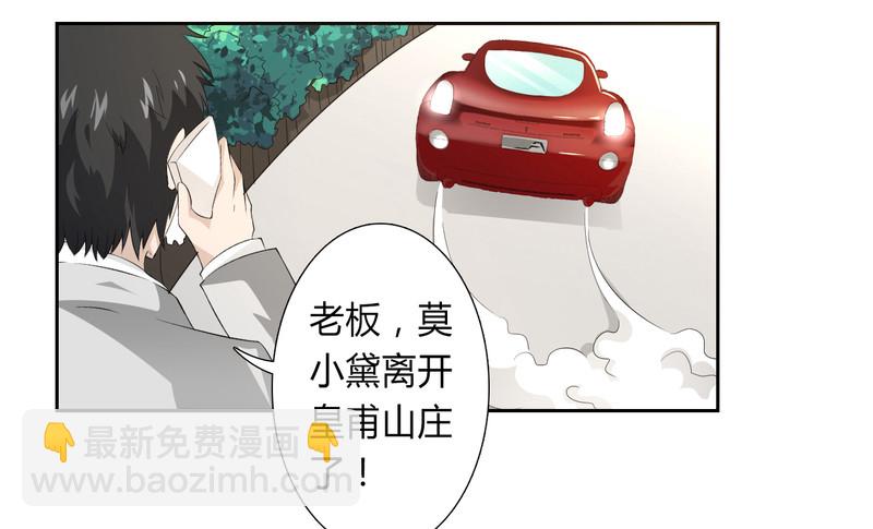 第28话 回归自由-第28话