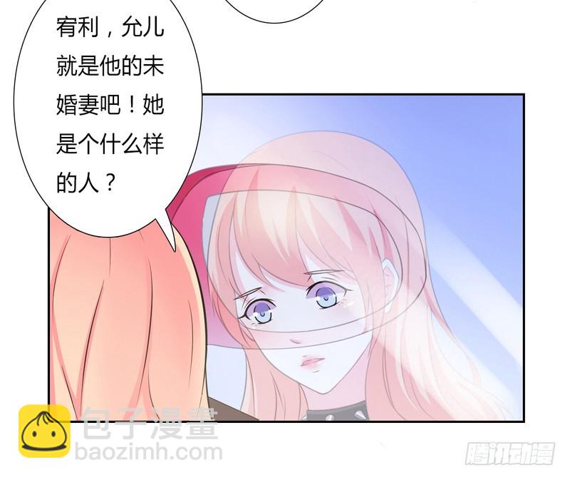 第28话 回归自由-第28话