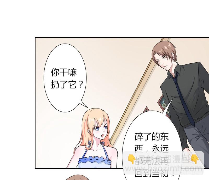 第28话 回归自由-第28话