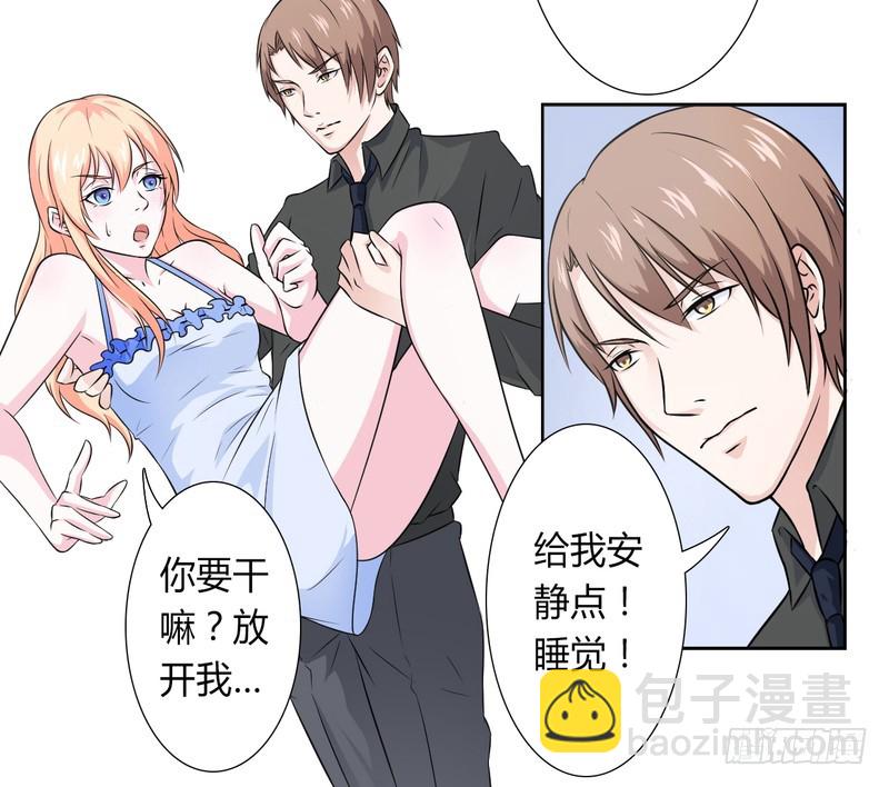 第28话 回归自由-第28话