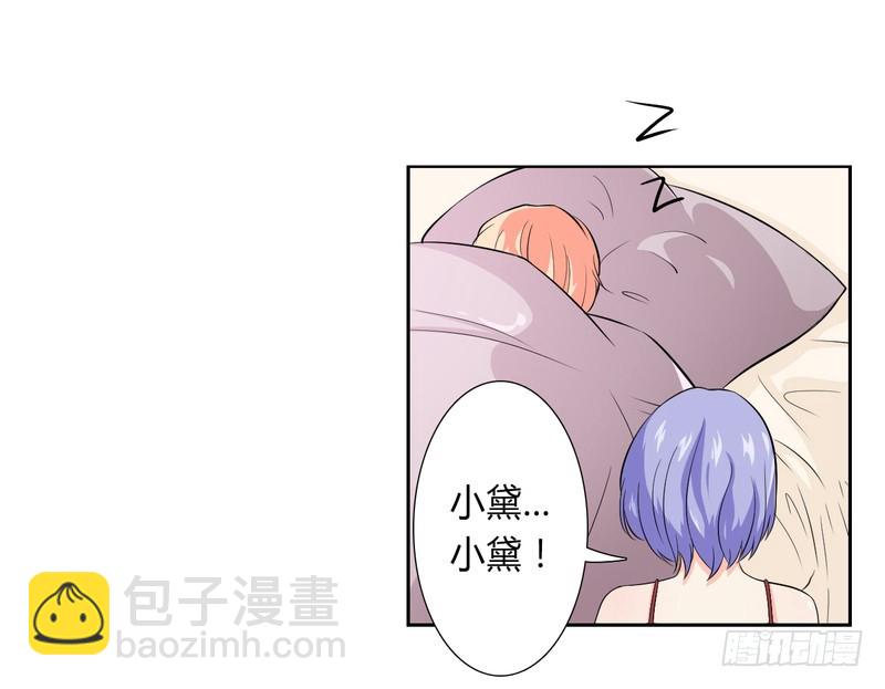 第28话 回归自由-第28话