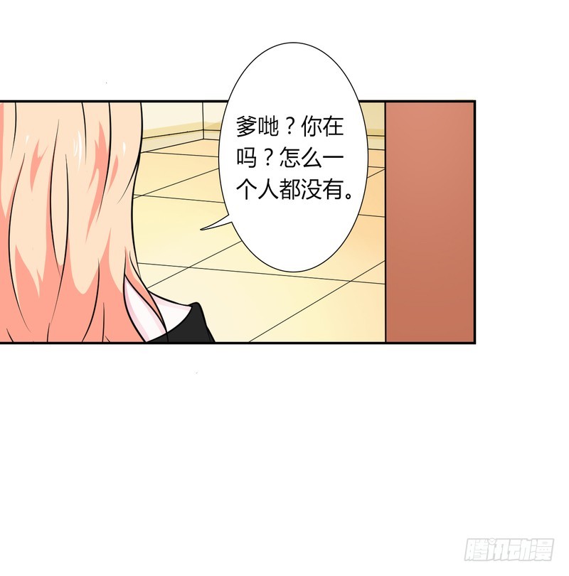 第30话 找回瓷娃娃-第30话