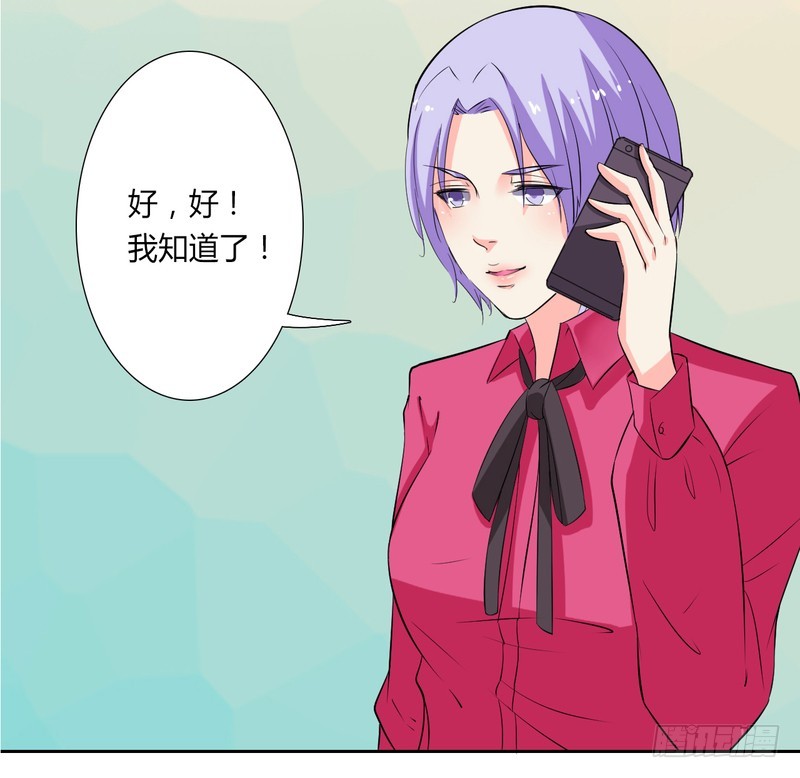 第30话 找回瓷娃娃-第30话