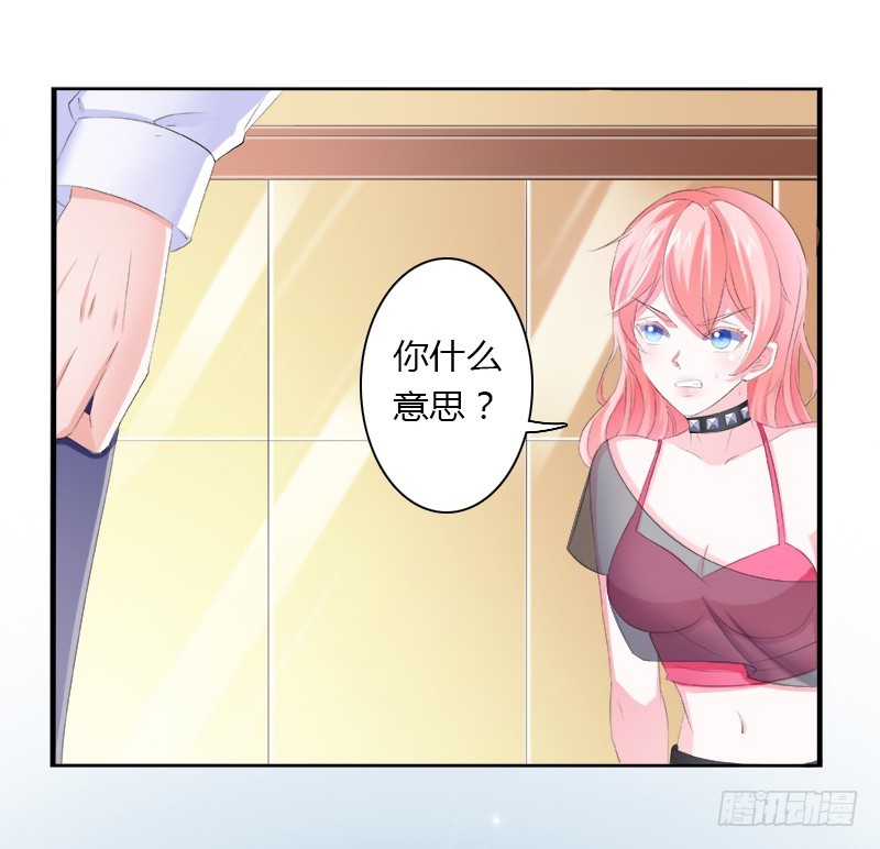 第4话  你的名字？-第4话