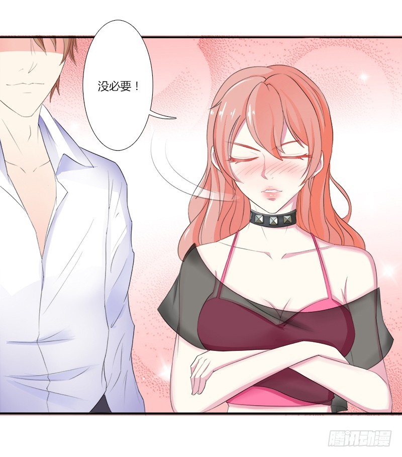 第4话  你的名字？-第4话