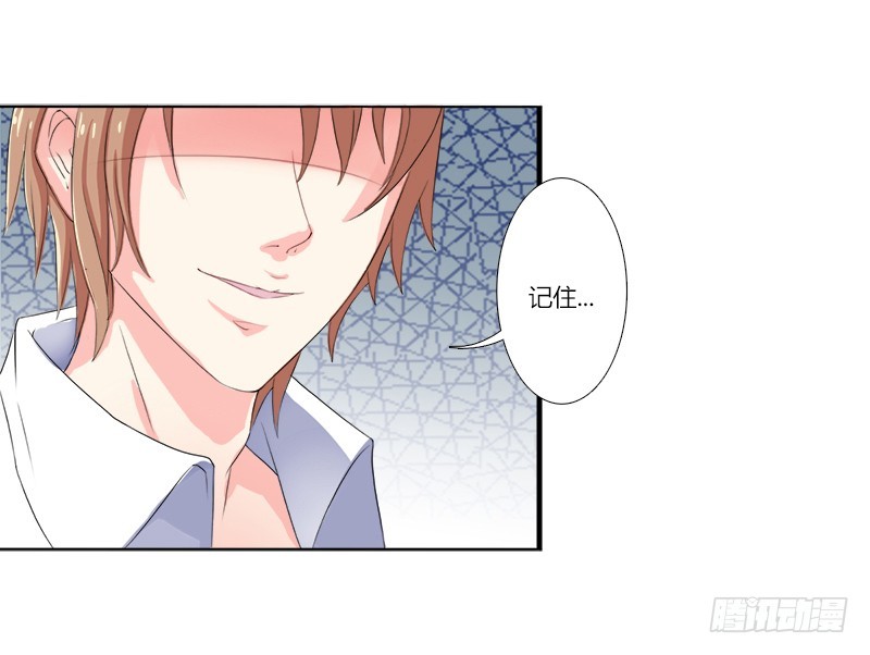 第4话  你的名字？-第4话