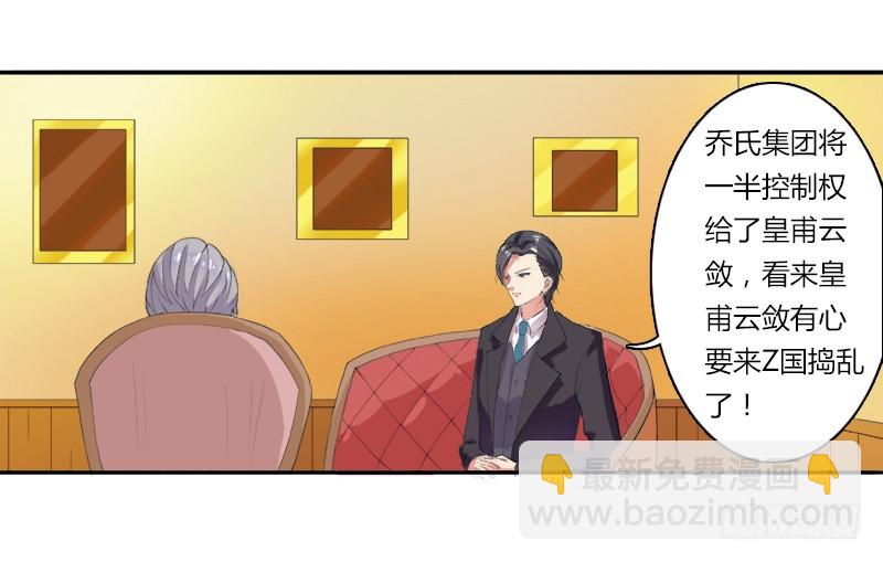 第4话  你的名字？-第4话