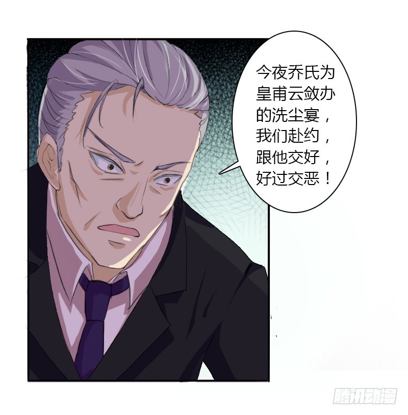 第4话  你的名字？-第4话