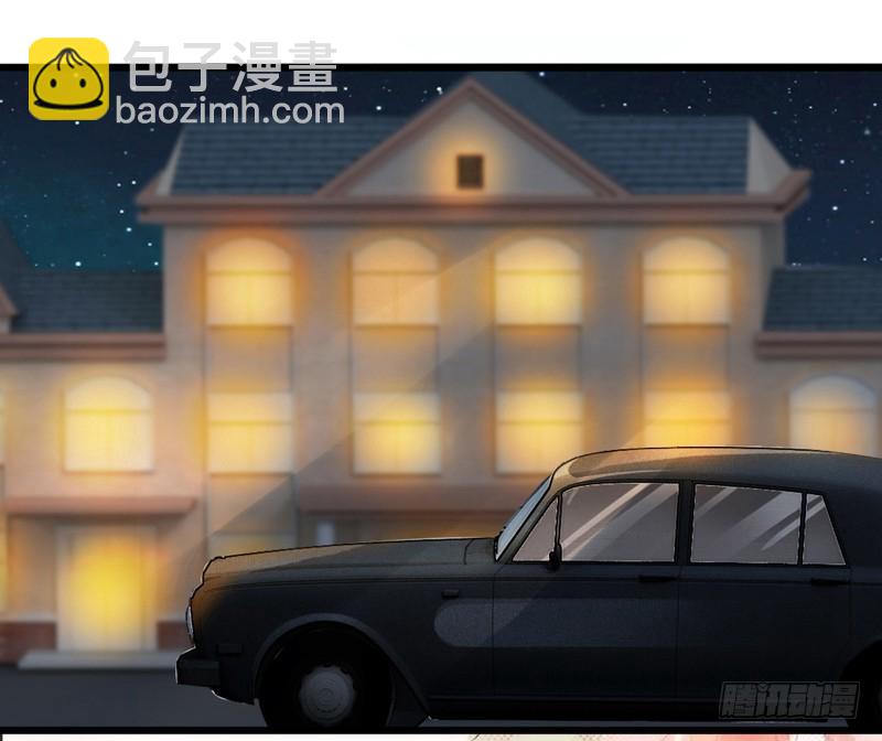 第4话  你的名字？-第4话