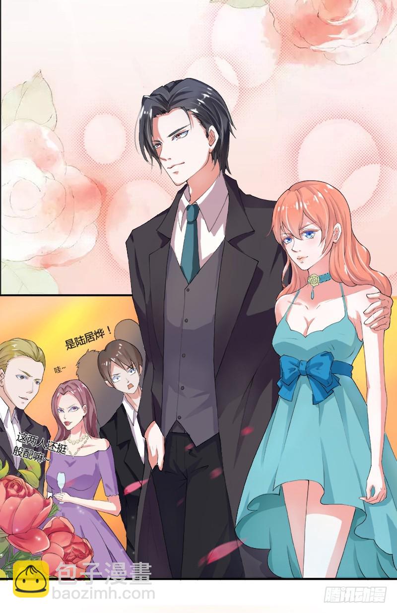 第4话  你的名字？-第4话